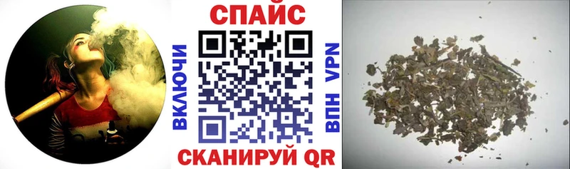 Бутират буратино Стерлитамак