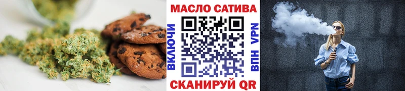 нарко площадка какой сайт  Стерлитамак  Cannafood марихуана  продажа наркотиков  кракен ONION 