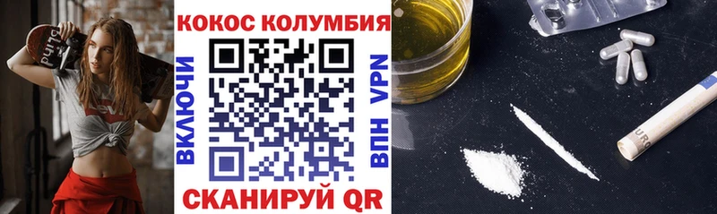 как найти наркотики  Стерлитамак  Cocaine VHQ 