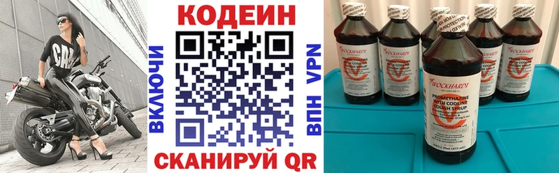 Кодеиновый сироп Lean Purple Drank  это наркотические препараты  Стерлитамак 