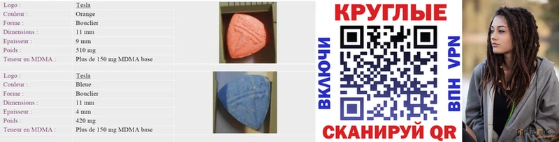 ЭКСТАЗИ MDMA  сайты даркнета состав  Стерлитамак 