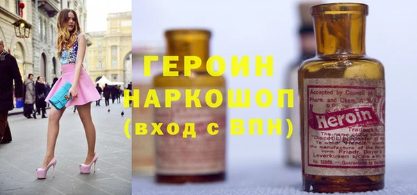 ПСИЛОЦИБИНОВЫЕ ГРИБЫ Верея