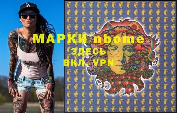 ALPHA PVP Верхнеуральск