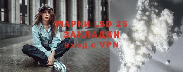 мяу мяу мука Верхний Тагил