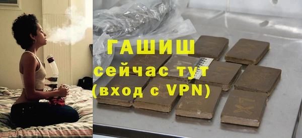 ALPHA PVP Верхнеуральск