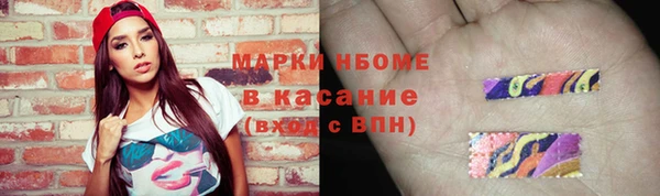 бутик Бородино