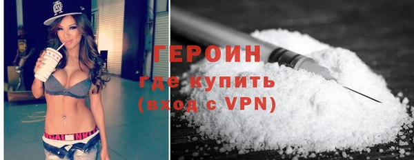 ПСИЛОЦИБИНОВЫЕ ГРИБЫ Верея