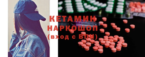 ALPHA PVP Верхнеуральск