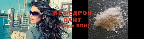 мяу мяу мука Верхний Тагил