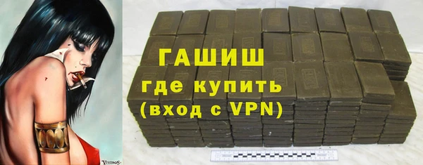 ALPHA PVP Верхнеуральск