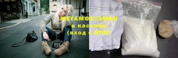 мяу мяу мука Верхний Тагил