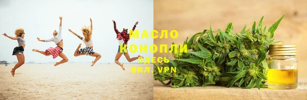 мяу мяу мука Верхний Тагил