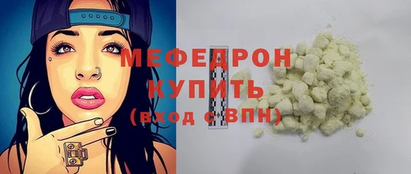 мяу мяу мука Верхний Тагил