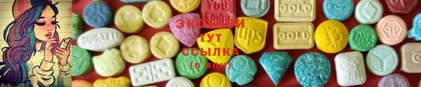 ALPHA PVP Верхнеуральск