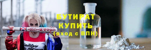 гашик Бугульма