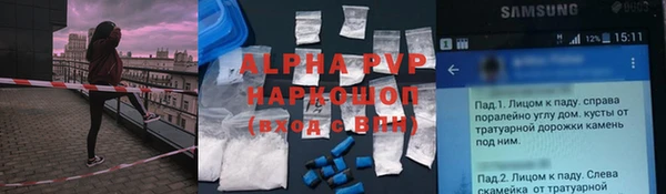 мяу мяу мука Верхний Тагил