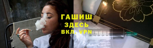ALPHA PVP Верхнеуральск