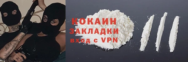 ALPHA PVP Верхнеуральск