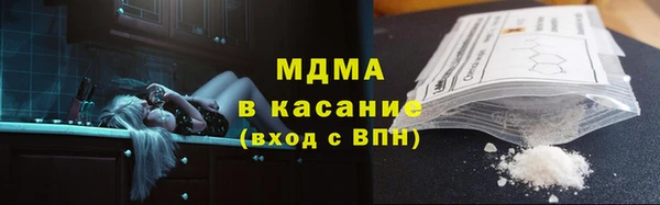ПСИЛОЦИБИНОВЫЕ ГРИБЫ Верея