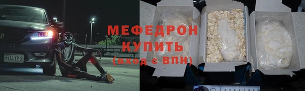 мяу мяу мука Верхний Тагил
