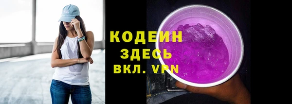 мяу мяу мука Верхний Тагил