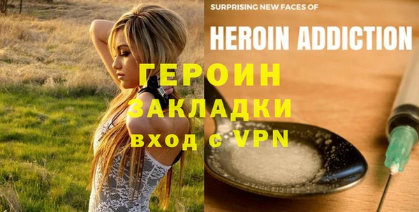 ALPHA PVP Верхнеуральск