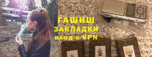 ПСИЛОЦИБИНОВЫЕ ГРИБЫ Верея