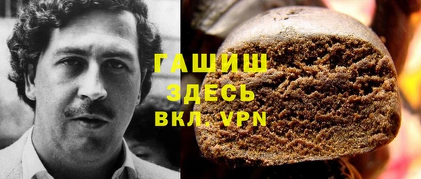 ПСИЛОЦИБИНОВЫЕ ГРИБЫ Верея
