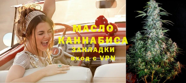 ПСИЛОЦИБИНОВЫЕ ГРИБЫ Верея
