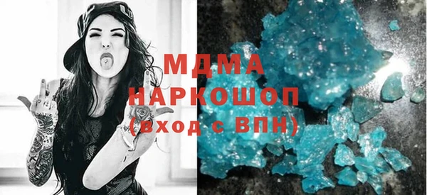 ALPHA PVP Верхнеуральск