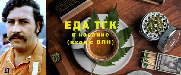 мяу мяу мука Верхний Тагил