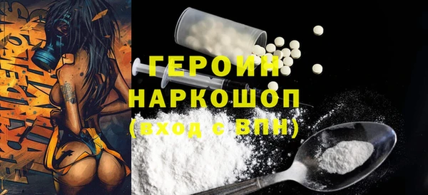 ALPHA PVP Верхнеуральск