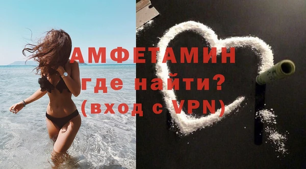 мяу мяу мука Верхний Тагил