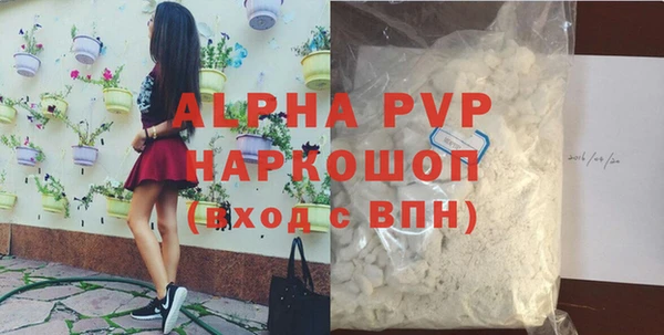 ALPHA PVP Верхнеуральск