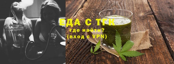 мяу мяу мука Верхний Тагил