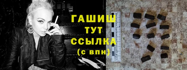 соль курить ск Бронницы