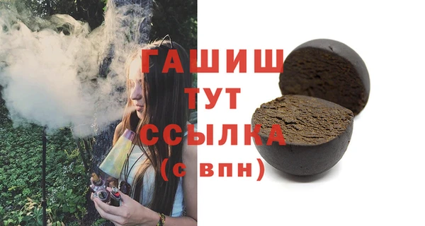 ПСИЛОЦИБИНОВЫЕ ГРИБЫ Верея