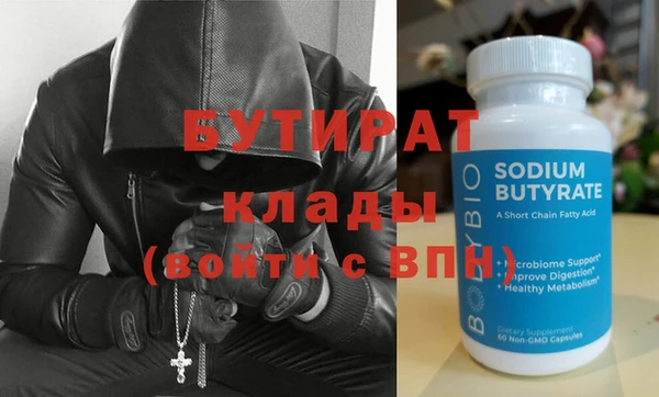 мяу мяу мука Верхний Тагил