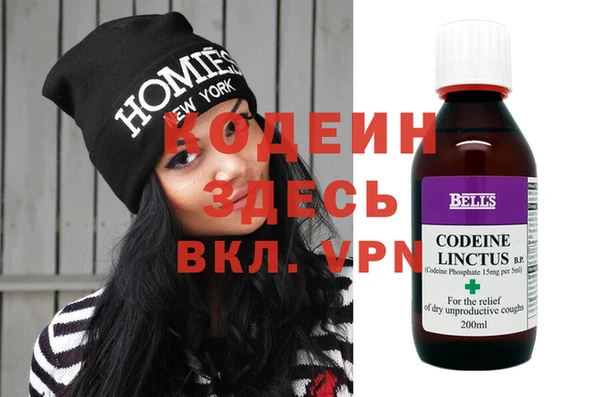 ПСИЛОЦИБИНОВЫЕ ГРИБЫ Верея