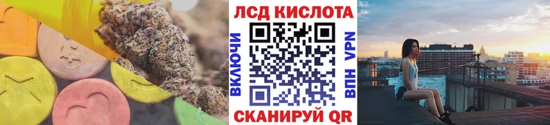 мега как зайти  Стерлитамак  LSD-25 экстази кислота 