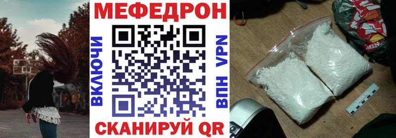 МЯУ-МЯУ мука  Стерлитамак 