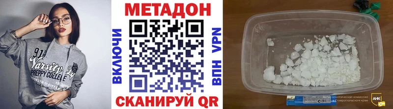 МЕТАДОН белоснежный Стерлитамак