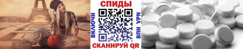 Метамфетамин пудра  Стерлитамак 