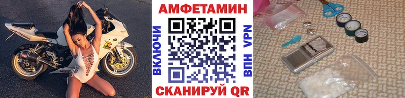 Первитин мет Стерлитамак