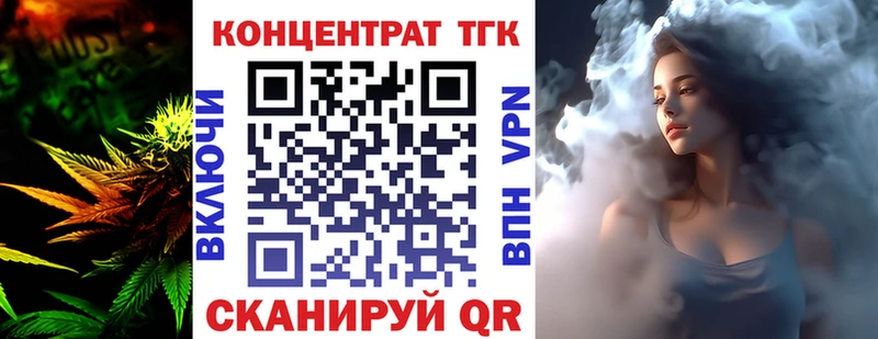 Дистиллят ТГК гашишное масло  дарнет шоп  Стерлитамак 