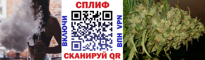 Каннабис White Widow  цены наркотик  Стерлитамак 